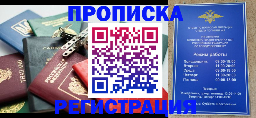 форма 3 в Железногорск-Илимском